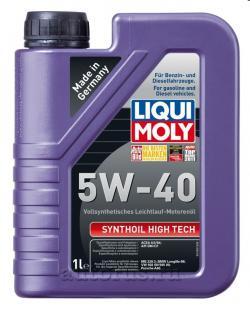 Масло LIQUI MOLY Synthoil High Tech 5W40 моторное синтетическое 1 л