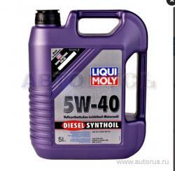 Масло LIQUI MOLY Diesel Synthoil 5W40 моторное синтетическое 5 л