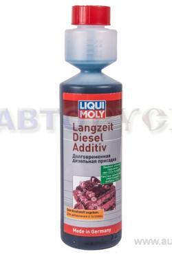Присадка в дизельное топливо долговременная LIQUI MOLY Langzeit Diesel Additiv, 0.25л 2355