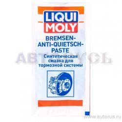 Смазка LIQUI MOLY Bremsen Anti Quietsch Paste для тормозных систем 0,01 кг