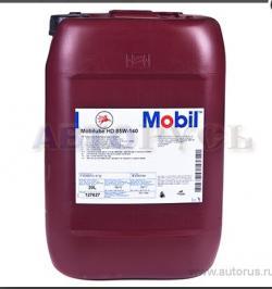 Масло транс. MOBIL Mobilube HD минеральное 85W140 20 л 152977