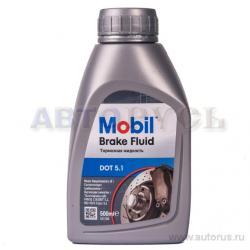 Жидкость тормозная MOBIL Brake Fluid DOT5.1 0,5 л