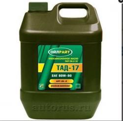Масло транс. OILRIGHT ТАД-17 ТМ-5-18 минеральное 10 л 2544