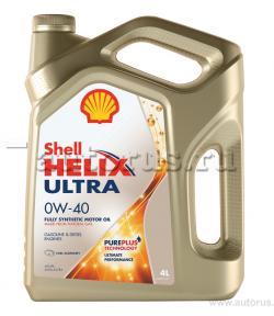Масло SHELL Helix Ultra 0W40 моторное синтетическое 4 л