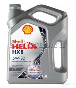 Масло SHELL Helix HX8 ECT 5W30 моторное синтетическое 4 л