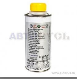 Жидкость тормозная VAG Brake Fluid DOT4 0,25 л