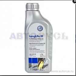 Масло VAG Longlife III 5W30 моторное синтетическое 1 л