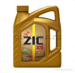 Масло ZIC X9 LS DIESEL 5W40 моторное синтетическое 4 л