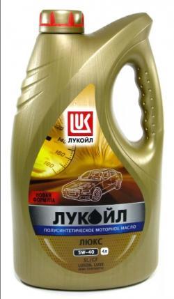 Масло Лукойл Люкс SL/CF 5W40 моторное полусинтетическое 4 л