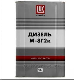 Масло Лукойл М-8Г2К SAE30 моторное минеральное 18 л
