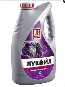Масло Лукойл Авто Промывочное 4 л