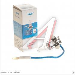 Лампа 12V H3 55W PK22s HNG   12355