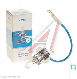 Лампа 24V H3 70W PK22s HNG   24370