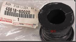 Втулка заднего стабилизатора L=R TOYOTA LC Prado (J150)/LEXUS GS460 TOYOTA 48818-60020