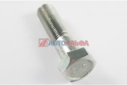 Болт М16х1,5х60 (ОАО БелЗАН г. Белебей)