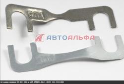 Вставка плавкая ПР-111 30А и 60А (ОАО ЛЭТЗ г. Лысково)   111-3722200