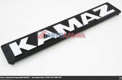 Знак заводской передний КАМАЗ (ОАО ЦНТ НУР г. Казань)