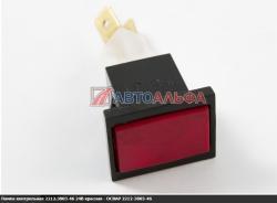 Лампа контрольная 2212.3803-46 (ОАО ОСВАР)