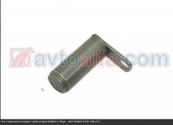 Ось с фиксатором (ОАО КамАЗ)    6520-3501153