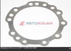 Прокладка регулировочная (ОАО КамАЗ)  5320-2402099