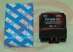 Регулятор напряжения РР356-03.3702 (ЗАО Энергомаш г. Калуга)