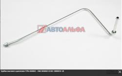 Трубка ГУРа (ОАО КамАЗ)   6520-3408054-10