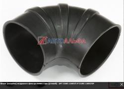 Шланг угловой (ОАО БРТ г. Балаково)    53205-1109375-Р