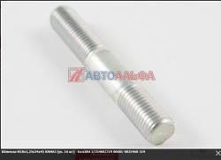 Шпилька М10х1,25х24х45 (ОАО БелЗАН г. Белебей)