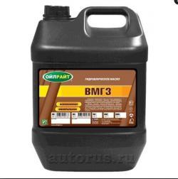 Масло гидравлическое OIL RIGHT ВМГЗ 20л
