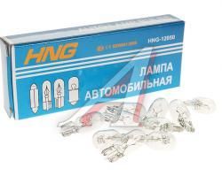 Лампа  12V W5W W2.1х9.5d бесцокольная HNG