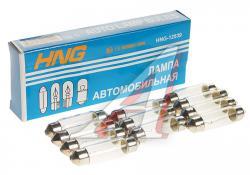 Лампа плафона кабины 12V C5W SV8.5/8 39мм HNG