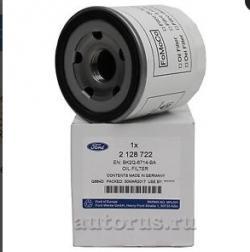 Фильтр масляный FORD 2128722 TRANSIT TOURNEO CUSTOM 2012- TRANSIT 2014-
