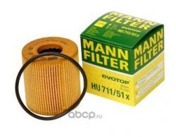 Фильтр масляный MANN HU 711/51 X CITROEN/FORD/VOLVO/LAND ROVER 2.0D/2.2D