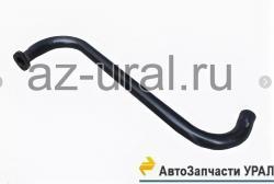 Труба УРАЛ ПЖД подводящая левая (АО АЗ УРАЛ)   4320Я3-1015559-10