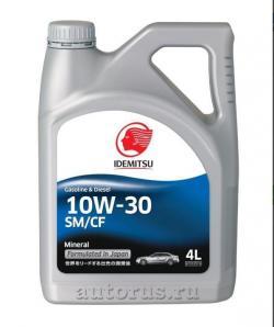Масло моторное  Минеральное IDEMITSU SMCF 10W30 4L (аналог 30065013746)