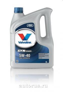 Моторное масло VALVOLINE Synpower Full Synthetic SAE 5W-40 (4л)