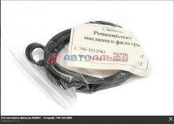 Р/К МАСЛЯНОГО ФИЛЬТРА КАМАЗ - ТАТКРАФТ 740-1012000