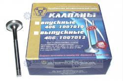 Клапан выпускной дв. 406