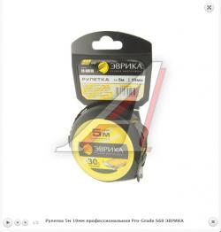 Рулетка 5м 19мм профессиональная Pro-Grade S68 ЭВРИКА   ER-68519