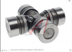 Крестовина кардана ГАЗель, Волга, УАЗ (в упак. g-PART) (HANGZHOW NEW CENTURY UNIVERSAL JOINT CO.,LTD)