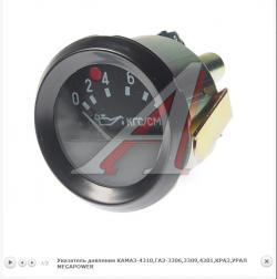 Указатель давления КАМАЗ-4310,ГАЗ-3306,3309,4301,КРАЗ,УРАЛ MEGAPOWER   УК170М
