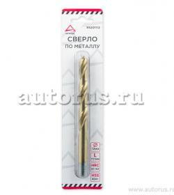 Сверло по металлу HSS 12.0 мм. нитрид-титановое покрытие ARNEZI R5201112