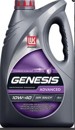 Масло моторное Лукойл Genesis Universal 10W40 4 л 3148646