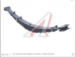 Рессора ГАЗ-53,3307 передняя (12 листов) L=1225мм (ОАО ГАЗ)   53-2902012-02