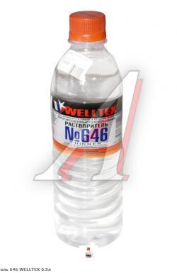 Растворитель 646