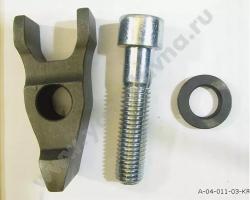 Ремкомплект ЯМЗ-6565,6585 форсунки А-04-011-00-00-03 установочный (скоба,винт,шайба) АЗПИ   К-81-002-00-00-00
