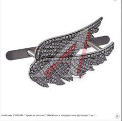Эмблема CHROME 