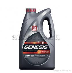 Масло моторное Лукойл Genesis Armortech 5W40 синтетическое 4 л 3148675