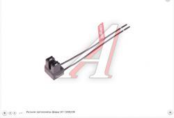 Разъем автолампы фары Н7 CARGEN   AX-339-2
