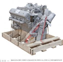 Двигатель ЯМЗ-238М2-6 (УралАЗ) без КПП и сц. (240 л.с.) АВТОДИЗЕЛЬ №238М2-1000192